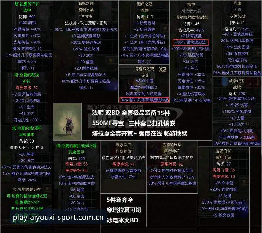 爱游戏体育官方V3赛事数据 爱游戏体育官方V3赛事数据实用指南:一位怀疑论者的亲测笔记